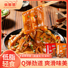 ��19.9Ԫ7�������r���w�����u�t���r��Ƥ�_����ʳ���󷽱���ʳ