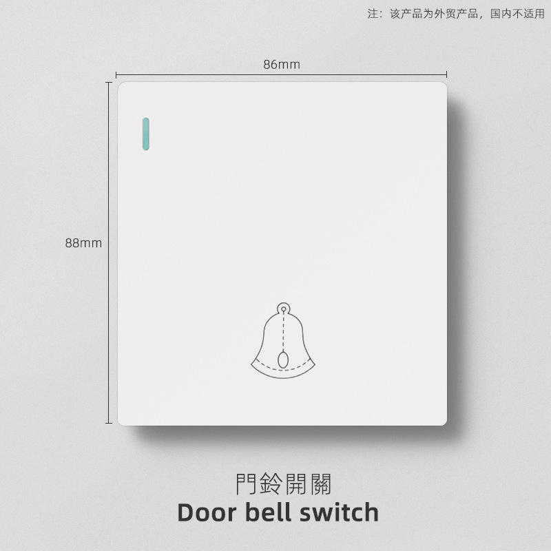 Doorbell switch