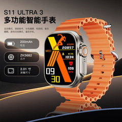 新款华强北s9ultra3智能手表测心率测血压可玩游戏男士运动手表