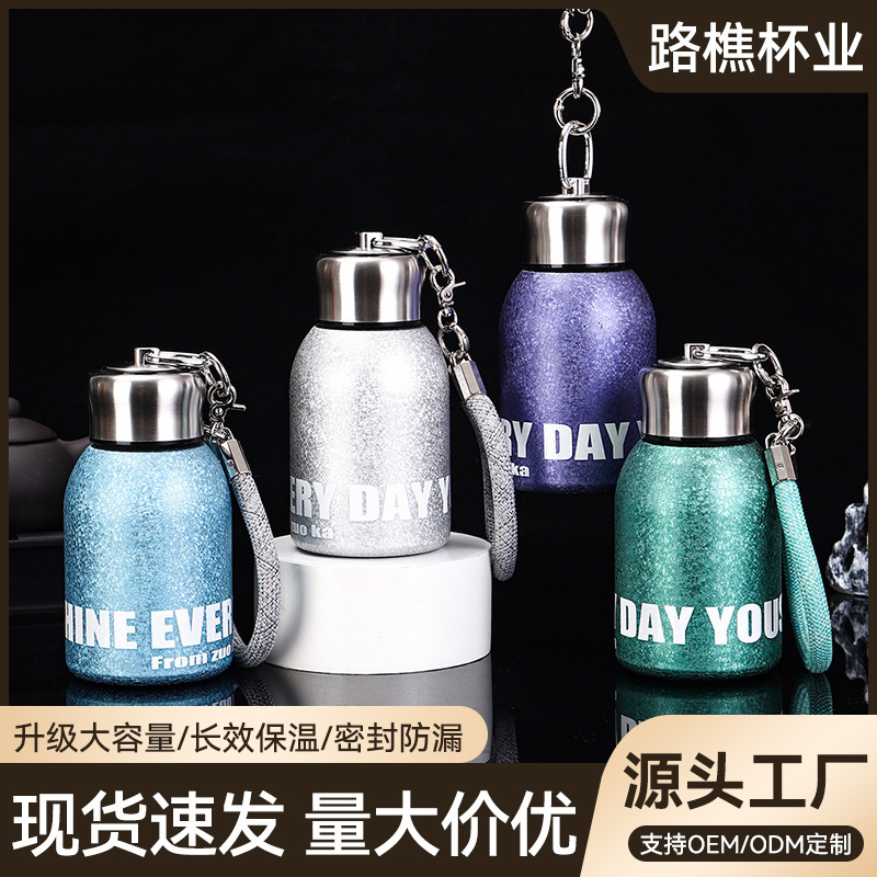 小胖丁保温杯316不锈钢便携迷你随手杯时尚高颜值口袋杯礼品水杯|undefined