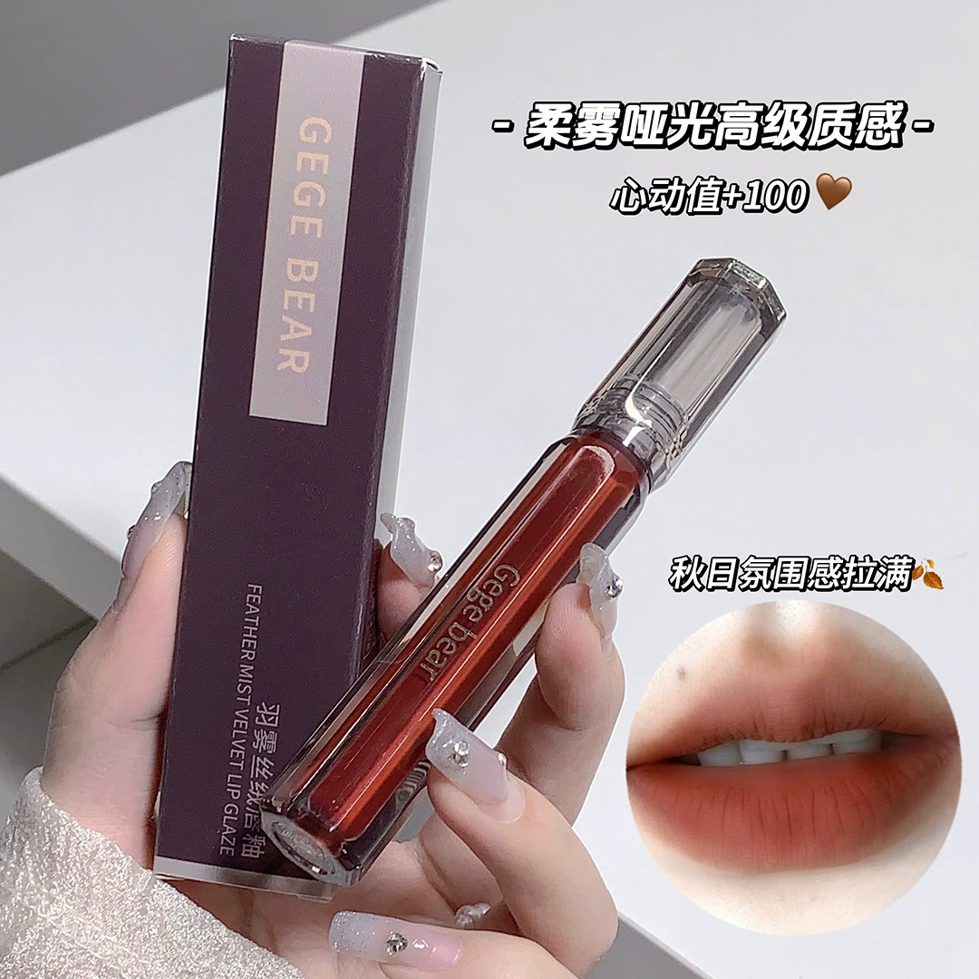 Матовый блеск для губ Velvet Lip Glaze (Gege Bear) жирная мото-матовая, длительное действие 2.5 г, стойкие оттенки