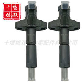 优质喷油器1103-3205适用汽车发动机燃油共轨喷射器配件11033205