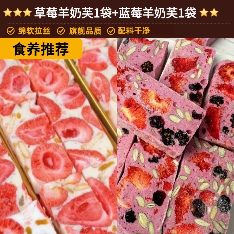 [오리지널맛+블루베리] 대립 핸드메이드 산양유 퍼프 250g*2봉