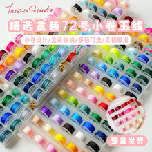 ��Ʒ���b72̖С���񾀴����ֹ�diy�����ִ����þ������K�������
