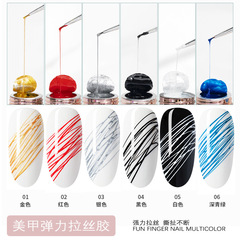 美甲彈力拉絲膠甲油膠勾邊拉線一筆成形美甲店專用膠源頭廠家批發