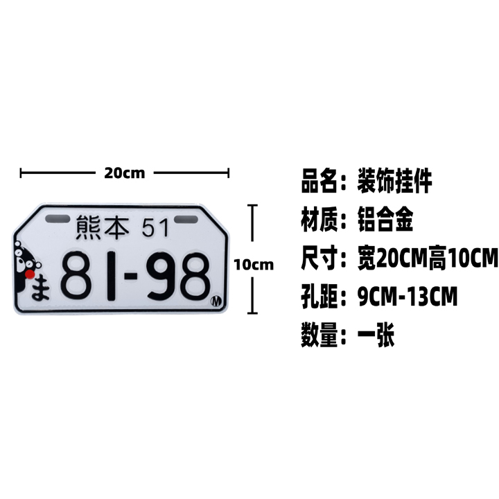 ♮ Japanese-Style Letter D Aluminum Sign Wall Decoration for Bars, Milk Tea Restaurants, Party Venues, Clothing Stores, and Casual Wall Decor