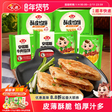 �ڽ�����˹ţ����Ƥ�W��i����[����Ʒ�I�B�����ʳ15Ƭ