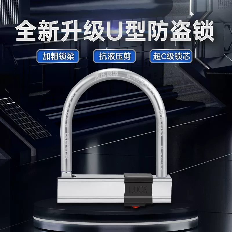 Велосипедный замок для ключей, горный противоугонный замок с паролем, горный велосипед, портативная цепь, стальной трос, замок для электромобиля, велосипеда