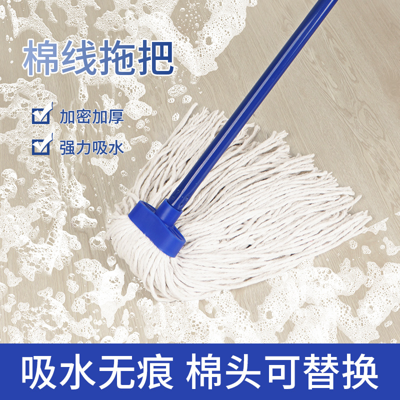 Auto-Twist fregona de agua hogar húmedo y seco absorbente hilo de algodón fregona piso propiedad de limpieza fregona de hierro al por mayor