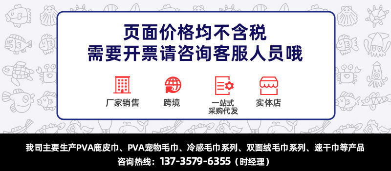 狗狗毛巾详情页_01.jpg
