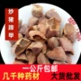 一公斤指甲猪脚生猪中药材