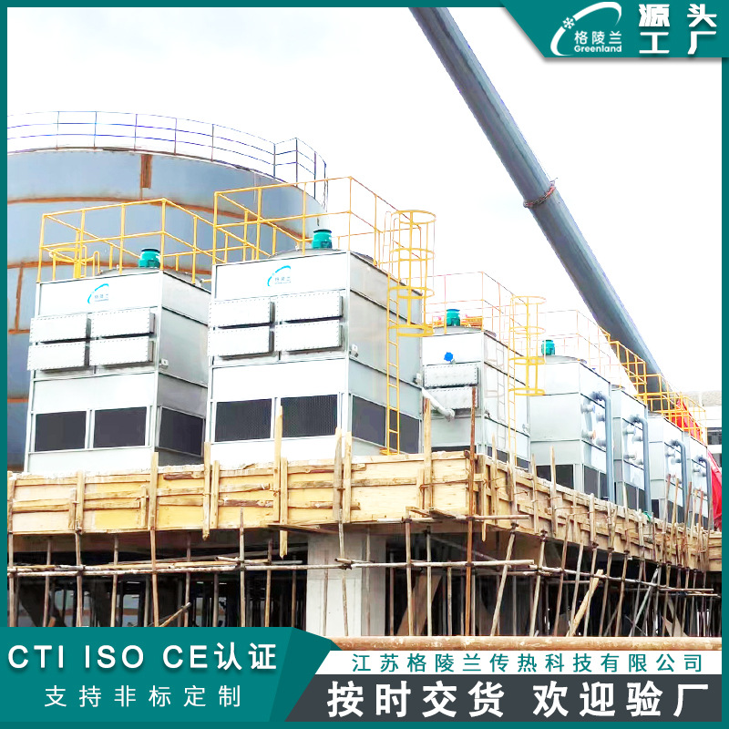 闭式风冷却塔 7.5kw空调冷却塔 无锡50吨冷却塔厂家 蒸发式冷凝塔
