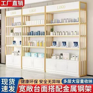 化妆品展柜货架展示架多层美甲美容院理发店置物架展示柜化妆品