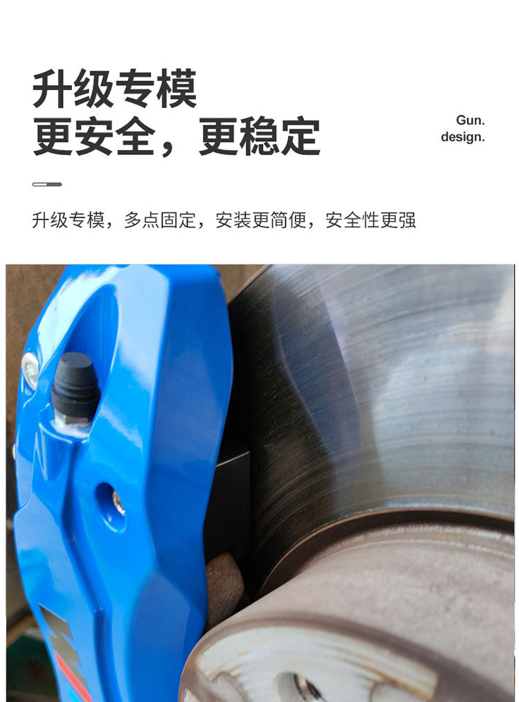 Suitable for BMW 3 Series brake caliper covers, modified 4 Series aluminum alloy wheel caliper covers, 5 Series new energy special model 530