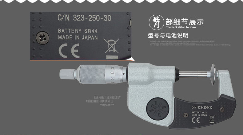 三豐mitutoyo盤型公法線數(shù)顯千分尺