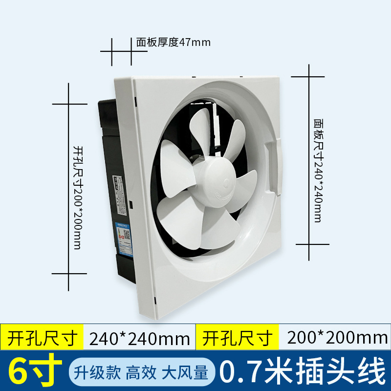 ベネチアン換気扇キッチン排気ファン浴室排気ファン壁窓家庭用強力な静音排気ファン|undefined