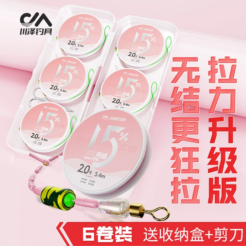Kawazawa Высококонечная линейная группа набор из рыбной нити Япония импортная рыбная линия