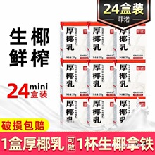 ���Z��Ҭ��200ml*24������������Ҭ���FҬ�{Ҭ֭����Ҭ�̿���Ⱥľ