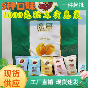 �½�ľ�������������춹���ζ���ζ�����b1000��/���ּZ��ʳ