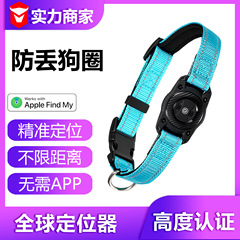airtag功能防丢狗圈支持FindMy定位宠物狗狗追踪器项圈皮料材质