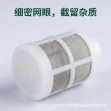清洗机进水过滤网喷雾器滤网喷壶吸水管过滤器吸水批发中号过滤网