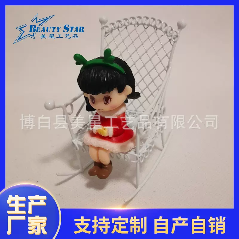 欧美风金属铁艺小摇椅装饰园艺微景观配件摆件道具铁艺装饰摆件