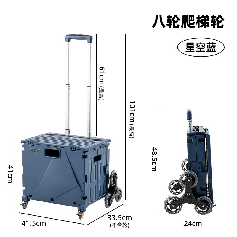户外折叠推车家用购物车买菜车可爬楼拿快递小拉车露营车载拉杆箱|undefined