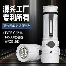 其他户外用品;登山/滑雪杖;手电筒