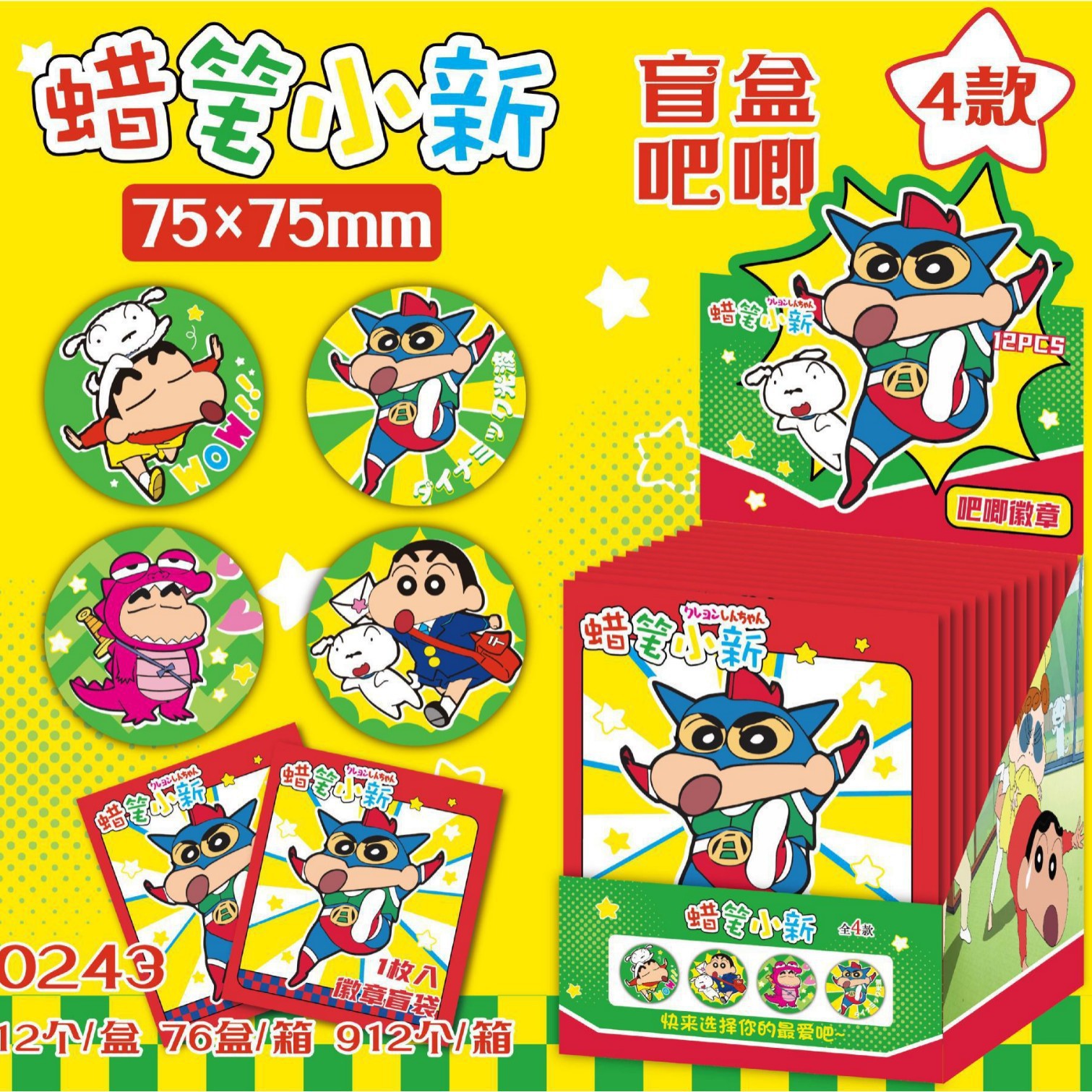 머리카락 12개가 들어있는 상자를 조심스럽게 가져가세요.