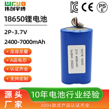 18650�늳�2P������3.7V�L�ȳ�늌�늄����늳�CE�J�C�늳؏S