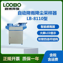 ·LB-8110Ԅӽˮɘ  书