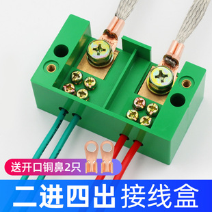 ���M�ĳ��Ӿ���2�M4�����220V���������늱���늾��־����Ӻ�