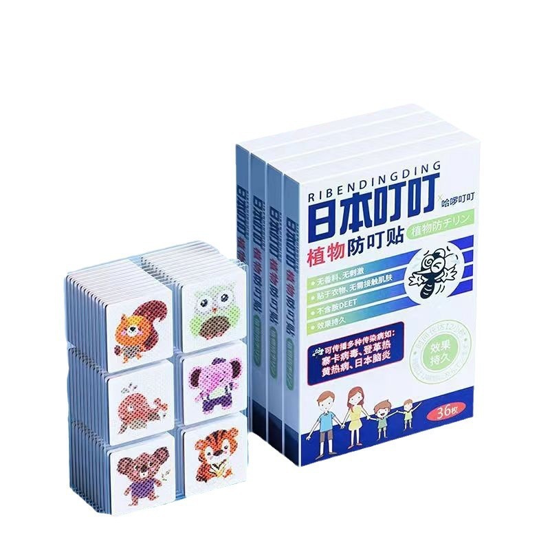 日本製蚊よけパッチ漫画天然植物レモングラスエッセンス中国の必需品赤ちゃん子供妊婦蚊よけパッチ|undefined