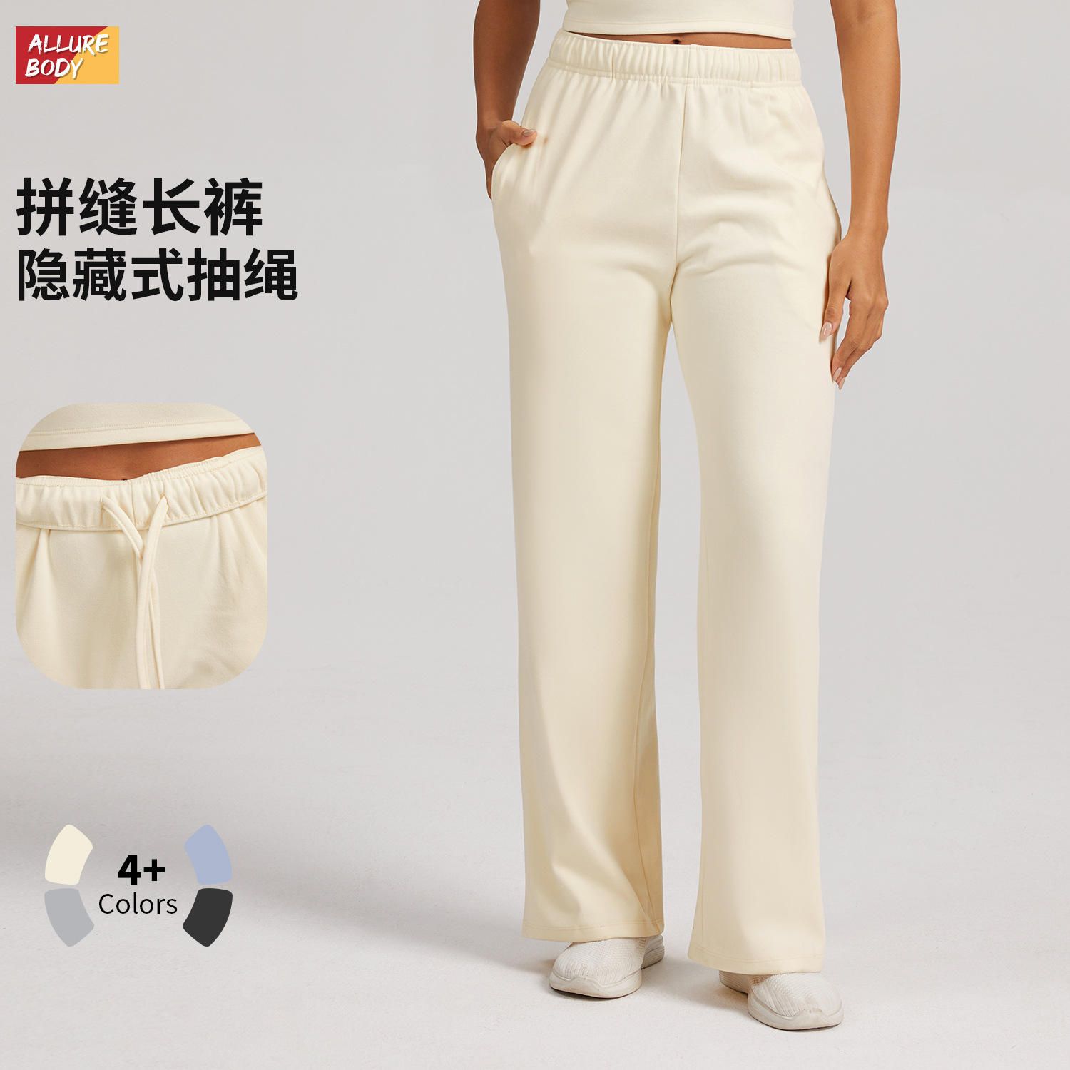 Europa y Estados Unidos transfronterizos de lana alemana de cintura alta y pantalones deportivos sueltos, pantalones casuales de piernas anchas, rectos, pantalones deportivos universales para mujeres