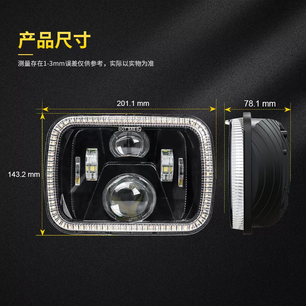 跨境5×7寸LED前大灯55W方灯改装牧马人大灯皮卡货车越野车前杠灯