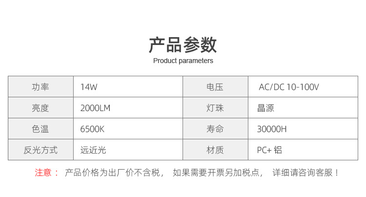 详情页套版-骷髅头转向灯银色_02.jpg