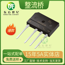 ����ֱӪ GBJ3510 �Ŷ�KBJ3510 KBJ35J 35A 1000V GBJ��װ ���н�