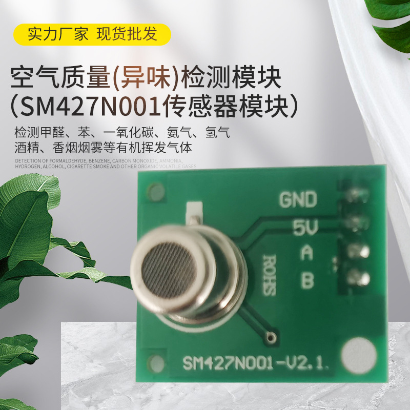 ホルムアルデヒド、TVOC、空気質、アルコール、一酸化炭素、二酸化炭素、PM2.5センサー検出器、高精度|undefined