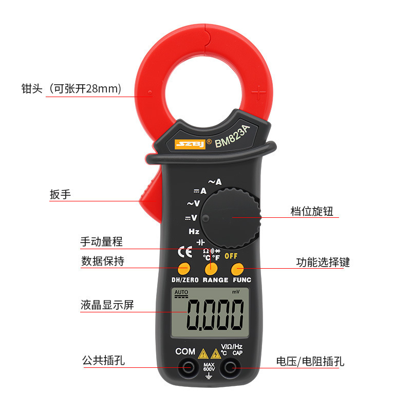 BM823A数字交直流钳形万用表600A袖珍直流钳形电流表可测电容