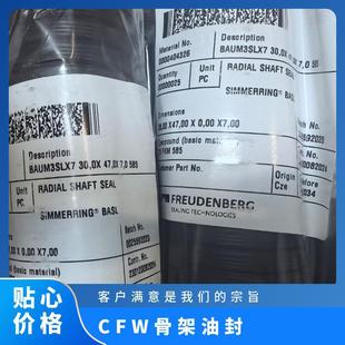 German Cfw Skeleton Oil Seal Baum3Slx7 30 * 47 * 7 Fkm Original Imports