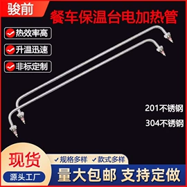 电热/发热管;工业烤箱;其他电热设备
