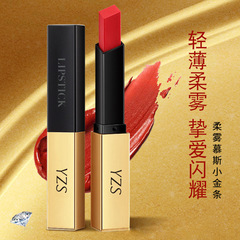 YZS National Brand Same Style Small Gold Bar Silk Soft Lipstick Affordable and Easy to Apply Non-Transferable Lipstick