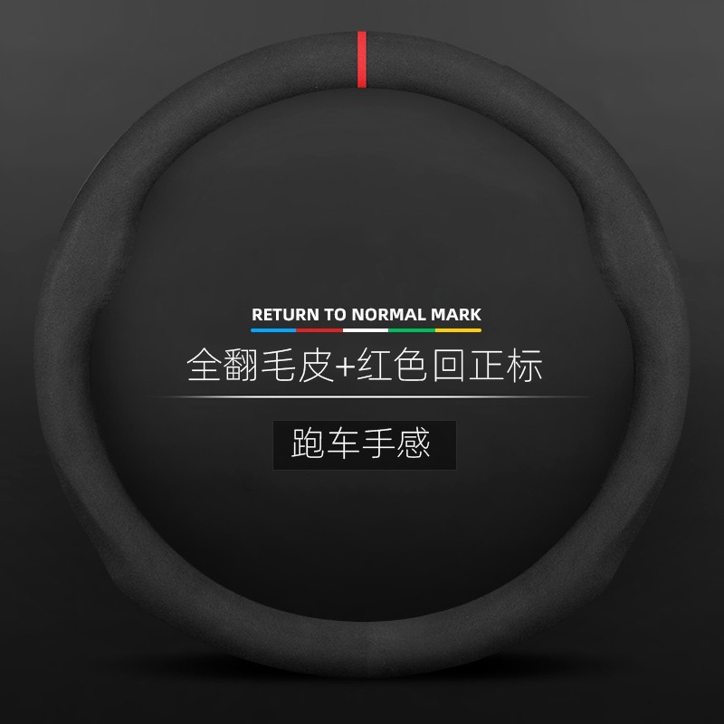 Aplicable a Honda Accord cívico haoying Odyssey Flying lingpai corona carretera xcrv zhizhi cubierta del volante cubierta de la manija