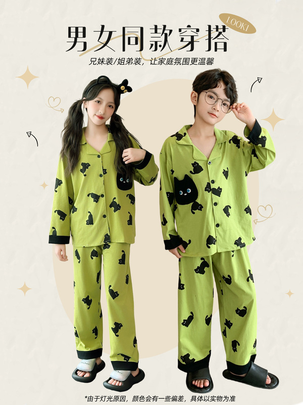2025秋季新款女童纯棉家居服卡通猫咪印花儿童长袖睡衣套装可外穿|undefined