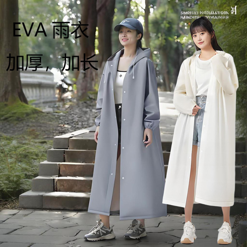 加厚一次性雨衣成人长款男女通用徒步旅游便携式磨砂eva黑色雨披|undefined