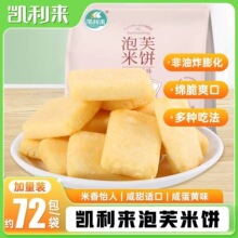 �P�����̵��S��ܽ���72�����ң����e��ʳ