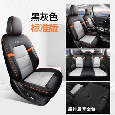 Modelə uyğun (Original) oturacaq örtükləri seat covers, Haval all-season universal - standard-version-black-and-gray-full-coverage-nappa-leather-material-exclusively-for-raptors-plus