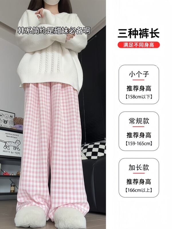 Douyin 品質ブルーチェック柄パンツ女性の夏 2025 人気のルーズスリムカジュアルパンツストレートワイドレッグスポーツパンツ|undefined