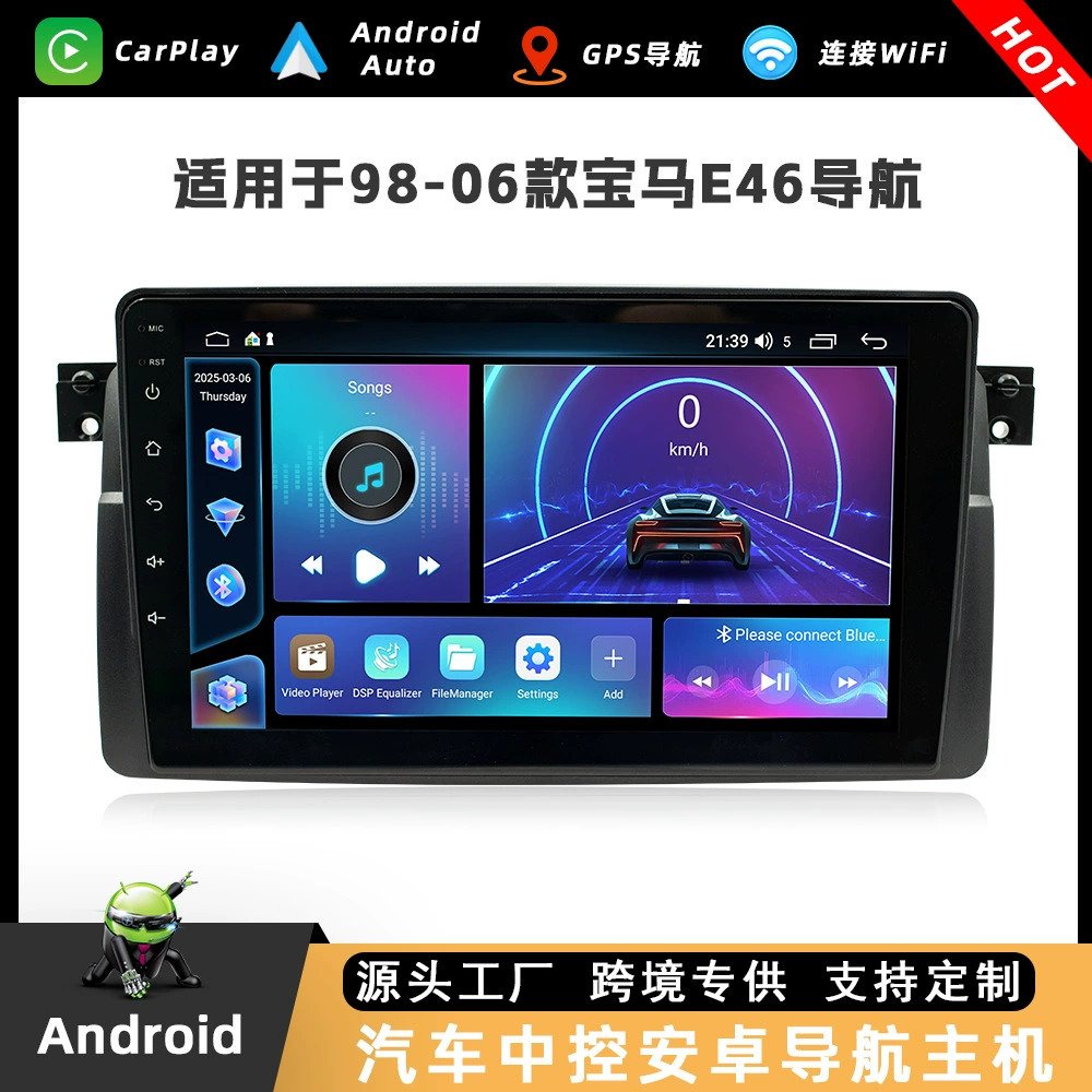 Подходит для BMW E46 98-06 годов выпуска, смарт-навигация Android, беспроводной CarPlay, Bluetooth-радио