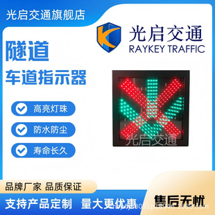 �k��C��t��G���^��·ͨ����̖������ETC���Mվ�����p��ָʾ��